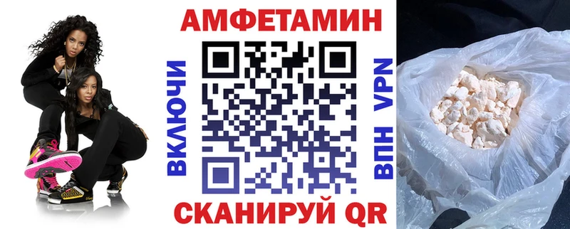 АМФ 98%  Белая Холуница 