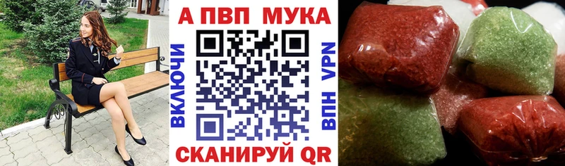 A-PVP кристаллы Белая Холуница