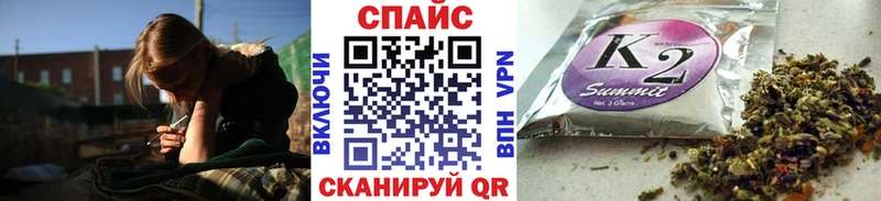 БУТИРАТ буратино Белая Холуница