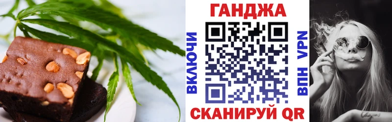 blacksprut зеркало  Белая Холуница  Cannafood конопля  магазин продажи  