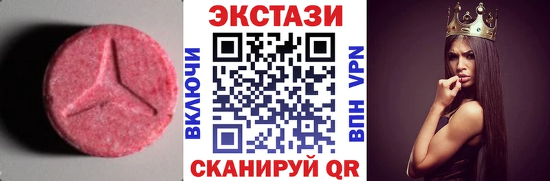 ЭКСТАЗИ таблы Белая Холуница