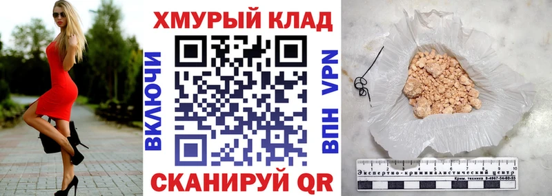ГЕРОИН VHQ  как найти закладки  Белая Холуница 