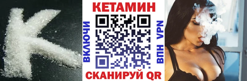 сколько стоит  Белая Холуница  КЕТАМИН VHQ 