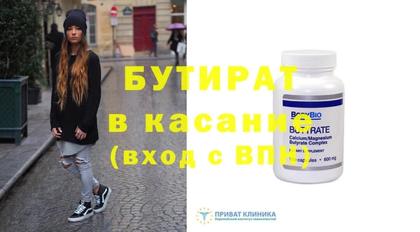 круглые Армянск