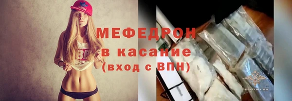прущая мука Покров