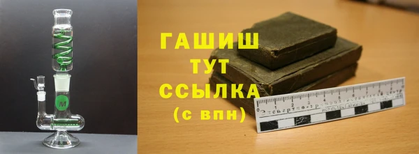 метамфетамин Алзамай