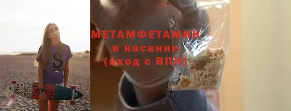 метамфетамин Алзамай
