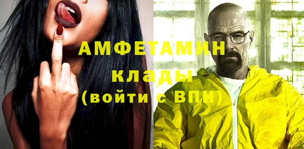 метамфетамин Алзамай