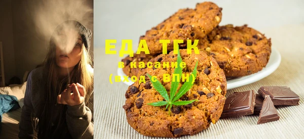 дистиллят марихуана Покровск