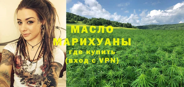 дистиллят марихуана Покровск