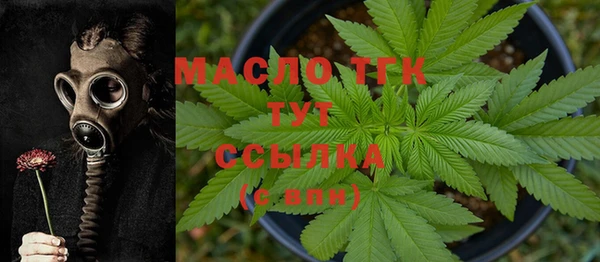 метамфетамин Алзамай