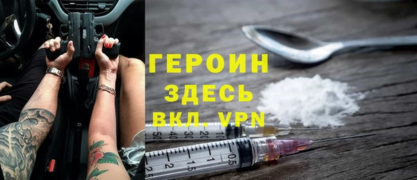 метамфетамин Алзамай