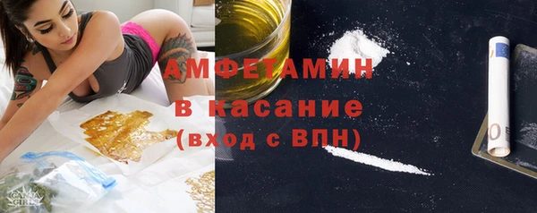 метамфетамин Алзамай