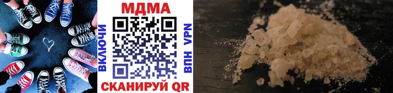 MDMA кристаллы  даркнет сайт  Белая Холуница 