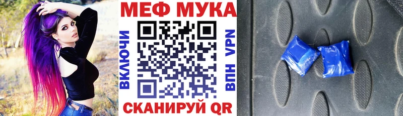 цена наркотик  blacksprut зеркало  МЕФ mephedrone  Белая Холуница 