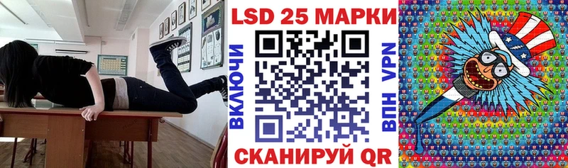 Марки NBOMe 1,8мг  Белая Холуница 