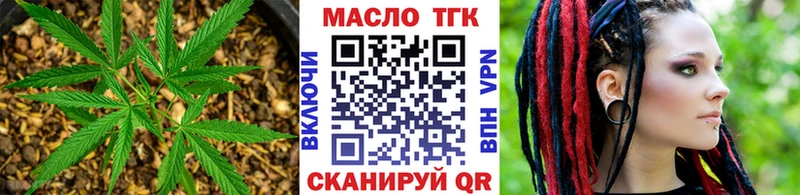 Дистиллят ТГК вейп с тгк  Белая Холуница 